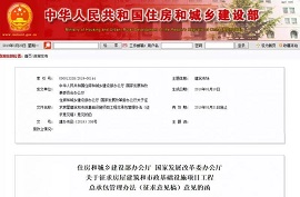 新規：建設單位在發包前完成項目審批、核準或備案