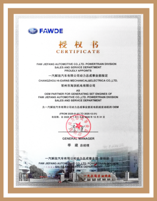 授權證書(1).png